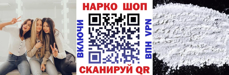 Купить КОКАИН  Конопля  Меф  ГАШ  Верхоянск