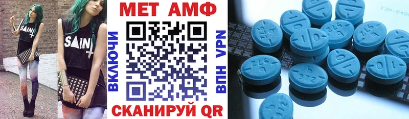 Купить где  Верхоянск  Амфетамин Premium 