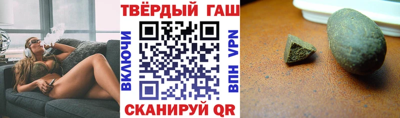 Купить где  Верхоянск  Гашиш гашик 