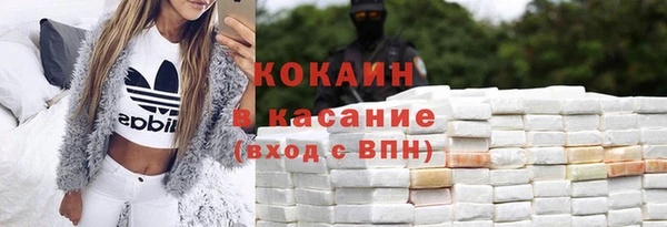 прущая мука Карпинск