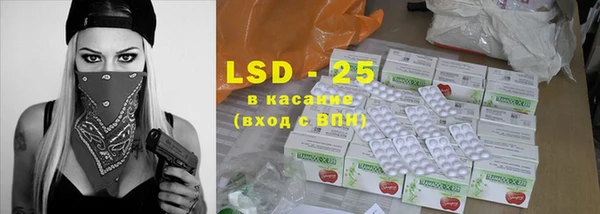 прущая мука Карпинск