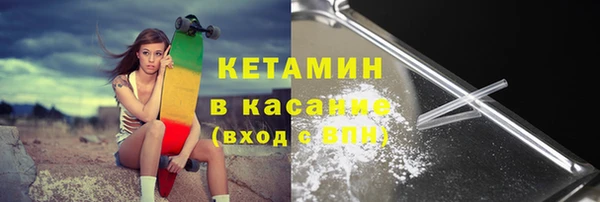 прущая мука Карпинск