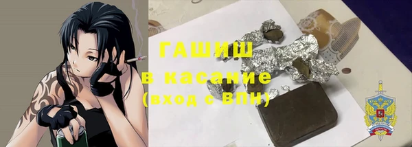 экстази Касимов