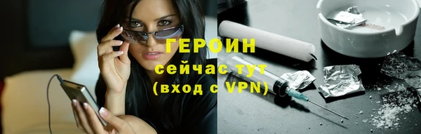 прущая мука Карпинск
