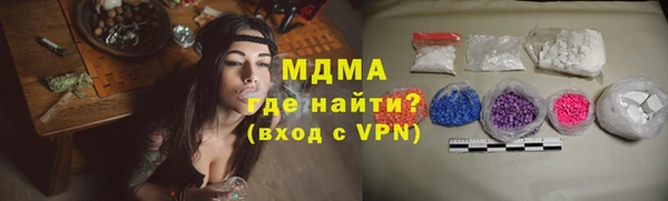 прущая мука Карпинск