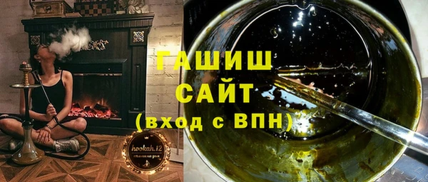 прущая мука Карпинск