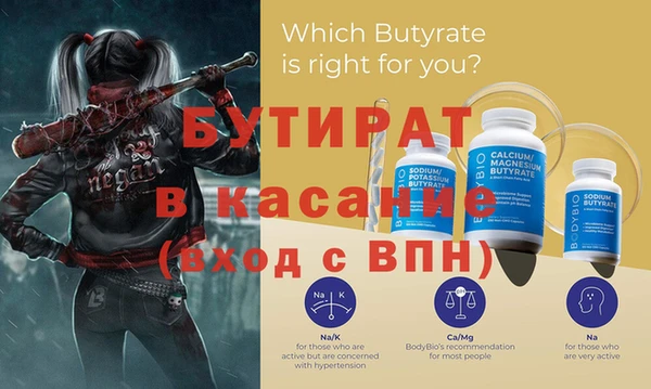 экстази Касимов