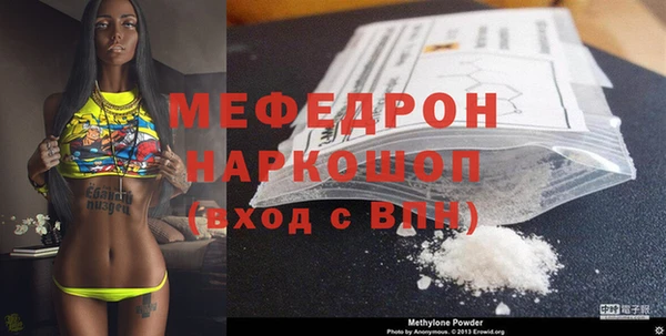 прущая мука Карпинск