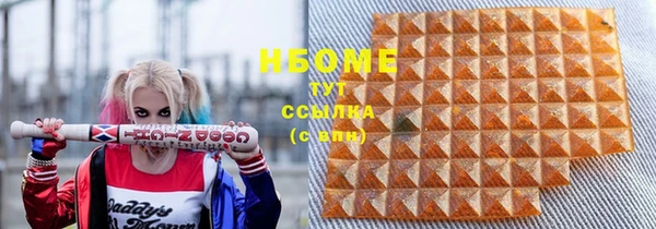 экстази Касимов
