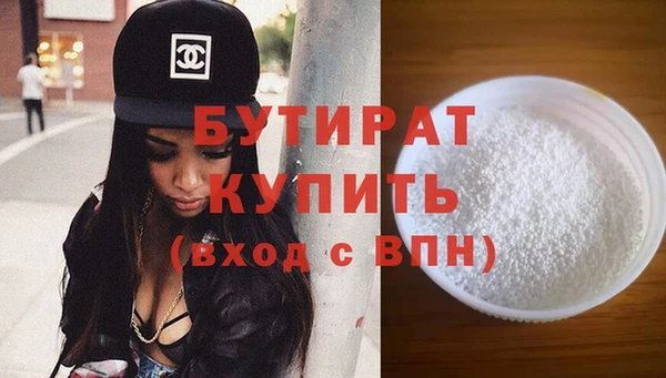 экстази Касимов