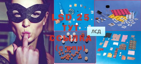 прущая мука Карпинск