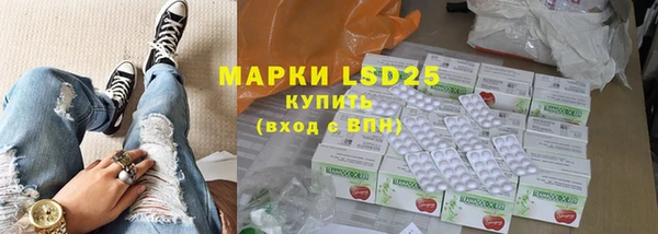 прущая мука Карпинск
