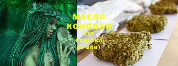 прущая мука Карпинск