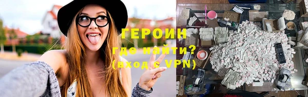 прущая мука Карпинск
