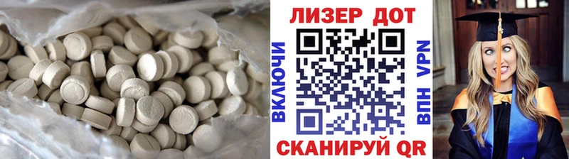 Купить  Верхоянск  ЛСД экстази ecstasy 