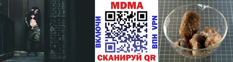 Купить где  Верхоянск  МДМА кристаллы 
