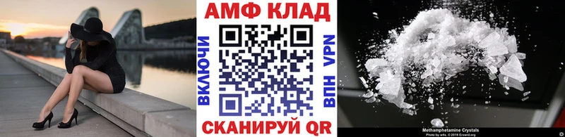 МЕТАМФЕТАМИН Methamphetamine Купить Верхоянск