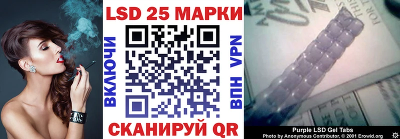 Купить где  Верхоянск  Марки N-bome 1,8мг 