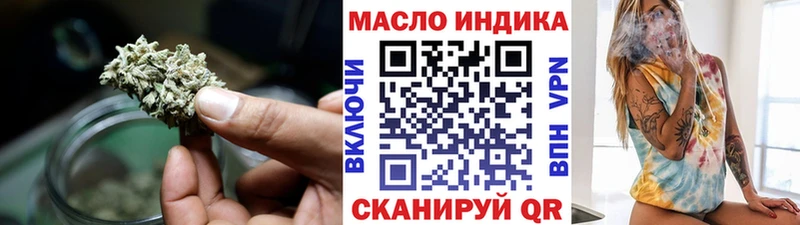 ТГК вейп с тгк  Купить где  Верхоянск 